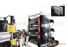 上海嘉倍德塑胶机械 压光机产品列表